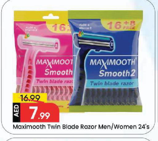 available at Mark & Save in UAE - Dubai