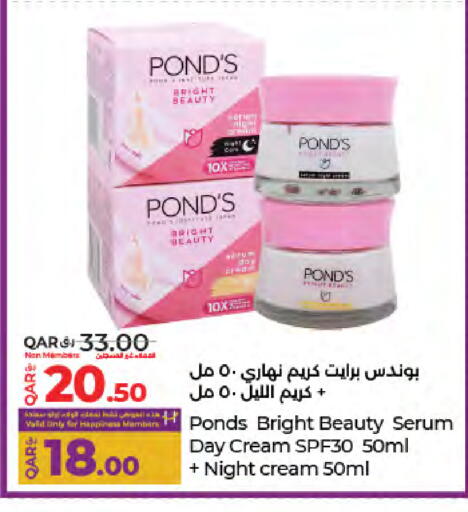 available at LuLu Hypermarket in Qatar - Al-Shahaniya