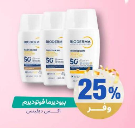 available at United Pharmacies in KSA, Saudi Arabia, Saudi - Khamis Mushait