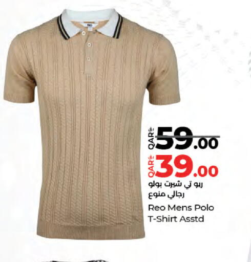 available at لولو هايبرماركت in قطر - الوكرة