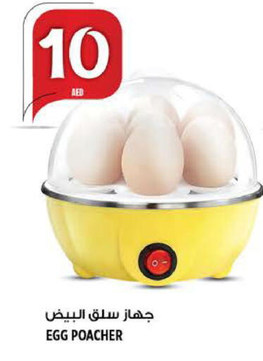 available at Hashim Hypermarket in UAE - Sharjah / Ajman