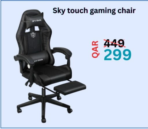 available at ماجد موبايل in قطر - الضعاين