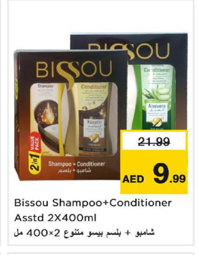 available at Nesto Hypermarket in UAE - Sharjah / Ajman