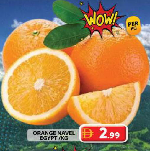 Orange from Egypt available at جراند هايبر ماركت in الإمارات العربية المتحدة , الامارات - دبي
