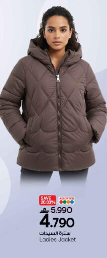 available at MARK & SAVE in Oman - Muscat