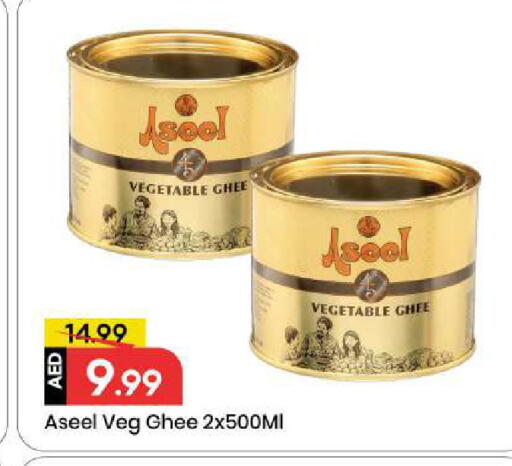 available at Mark & Save in UAE - Sharjah / Ajman