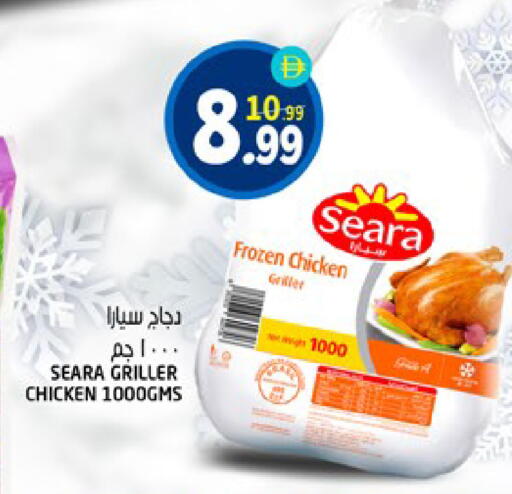 available at هاشم هايبرماركت in الإمارات العربية المتحدة , الامارات - الشارقة / عجمان