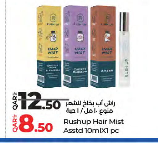 Cherry available at لولو هايبرماركت in قطر - الضعاين