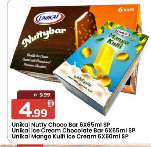 Mango available at Mark & Save in UAE - Sharjah / Ajman