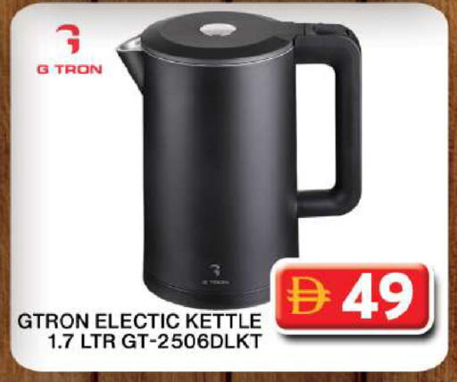 available at Grand Hyper Market in UAE - Dubai