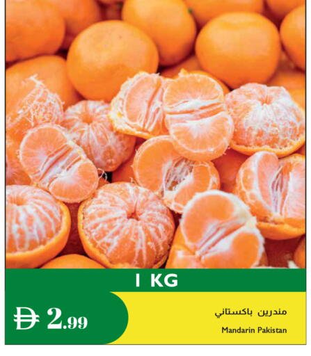 Mandarin from Pakistan available at Istanbul Supermarket in UAE - Ras al Khaimah