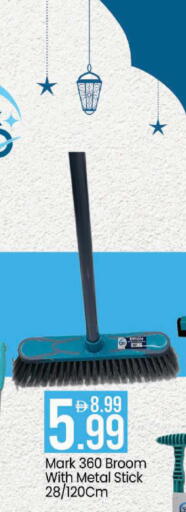 available at مارك & سيف in الإمارات العربية المتحدة , الامارات - أبو ظبي