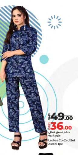 available at لولو هايبرماركت in قطر - الوكرة