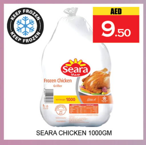 available at Lucky Center in UAE - Sharjah / Ajman