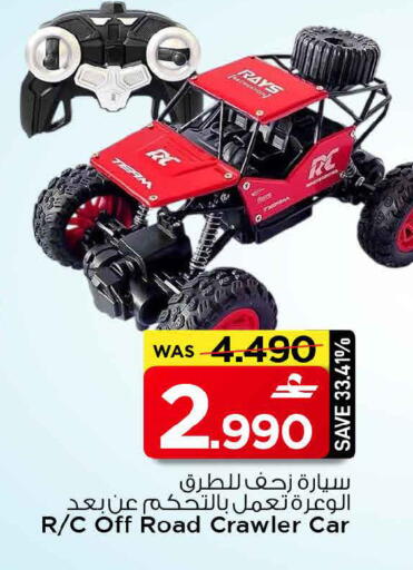 available at مارك & سايف in عُمان - مسقط‎