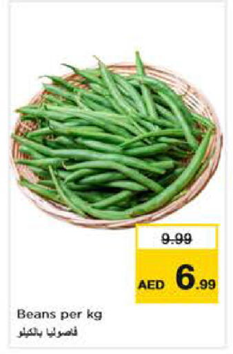 available at نستو هايبرماركت in الإمارات العربية المتحدة , الامارات - أبو ظبي