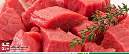 available at هاشم هايبرماركت in الإمارات العربية المتحدة , الامارات - الشارقة / عجمان