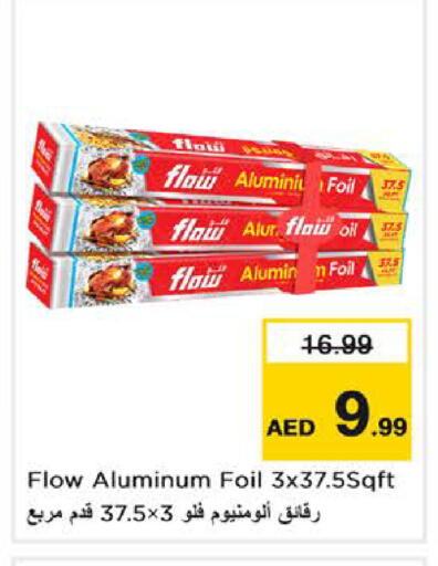 available at Nesto Hypermarket in UAE - Dubai