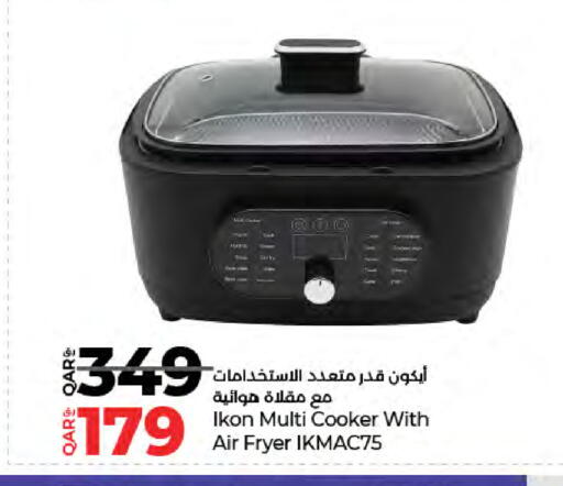 available at لولو هايبرماركت in قطر - الوكرة