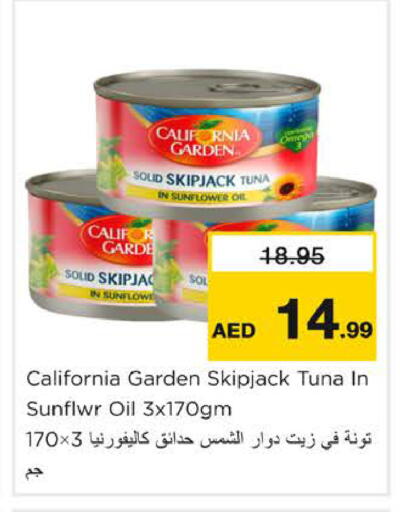 available at نستو هايبرماركت in الإمارات العربية المتحدة , الامارات - دبي