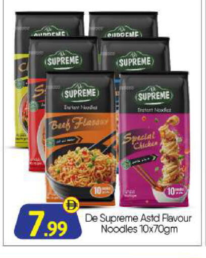 available at بيج مارت in الإمارات العربية المتحدة , الامارات - أبو ظبي