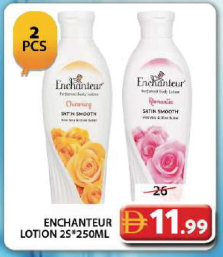 available at جراند هايبر ماركت in الإمارات العربية المتحدة , الامارات - دبي