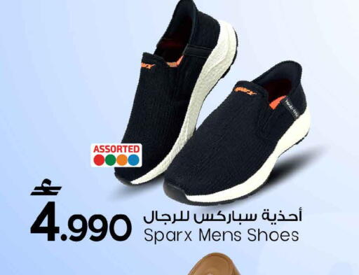available at مارك & سايف in عُمان - مسقط‎