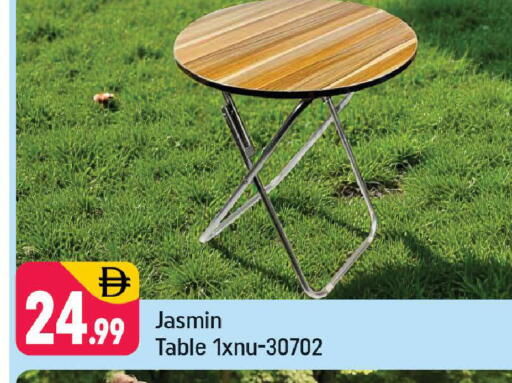 available at شكلان ماركت in الإمارات العربية المتحدة , الامارات - دبي