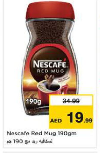 available at نستو هايبرماركت in الإمارات العربية المتحدة , الامارات - أبو ظبي