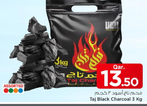 available at مارك & سيف in قطر - الريان
