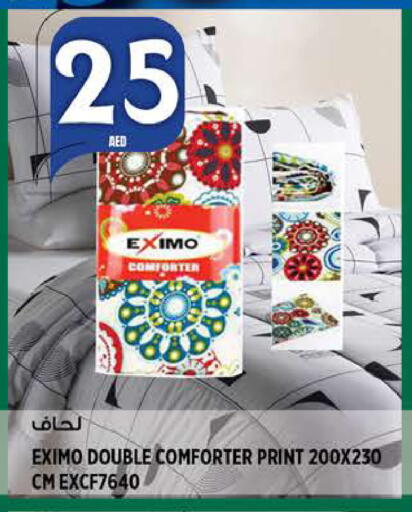 available at هاشم هايبرماركت in الإمارات العربية المتحدة , الامارات - الشارقة / عجمان