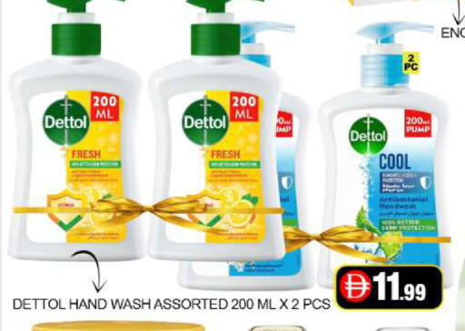 Mango available at مانجو هايبرماركت in الإمارات العربية المتحدة , الامارات - دبي