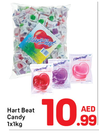 available at دي تو دي in الإمارات العربية المتحدة , الامارات - الشارقة / عجمان