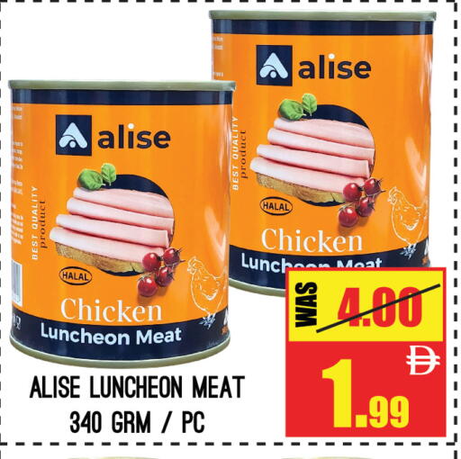 available at جفت مارت - الشارقة in الإمارات العربية المتحدة , الامارات - الشارقة / عجمان