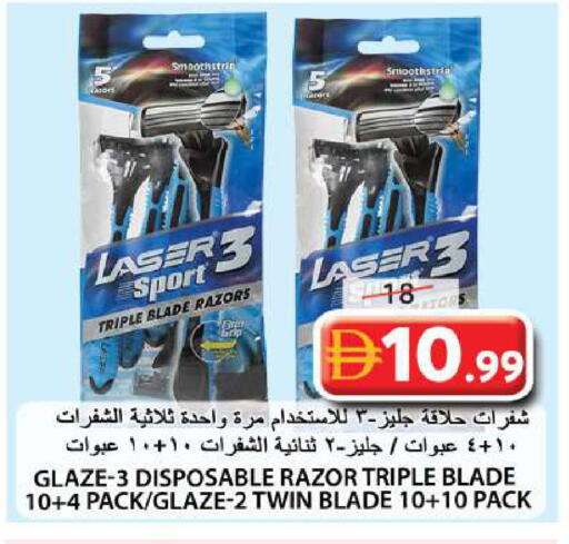 available at Grand Hyper Market in UAE - Sharjah / Ajman