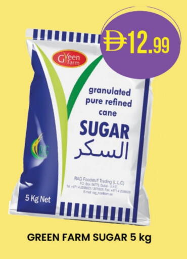 available at K M Trading  in UAE - Dubai