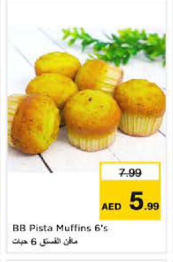 available at نستو هايبرماركت in الإمارات العربية المتحدة , الامارات - أبو ظبي
