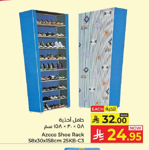 available at Kabayan Hypermarket in KSA, Saudi Arabia, Saudi - Jeddah