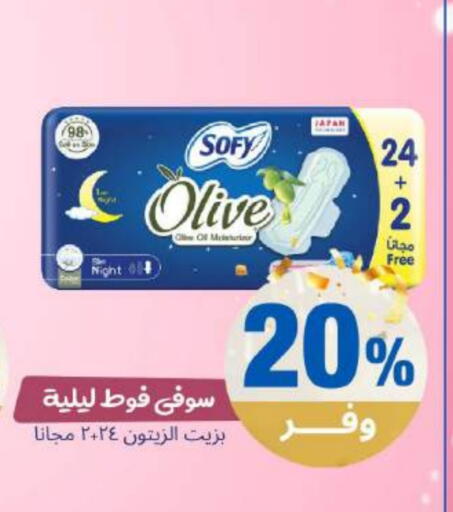 available at صيدلية المتحدة in مملكة العربية السعودية, السعودية, سعودية - القنفذة