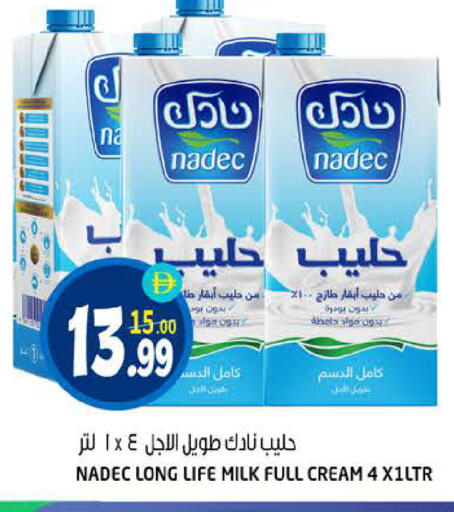 available at هاشم هايبرماركت in الإمارات العربية المتحدة , الامارات - الشارقة / عجمان