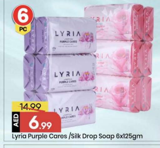 available at مارك & سيف in الإمارات العربية المتحدة , الامارات - أبو ظبي