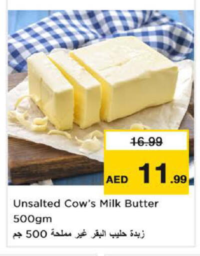 available at نستو هايبرماركت in الإمارات العربية المتحدة , الامارات - الشارقة / عجمان