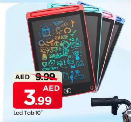 available at Mark & Save in UAE - Sharjah / Ajman