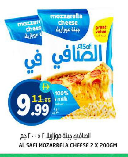 available at Hashim Hypermarket in UAE - Sharjah / Ajman