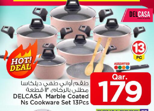 available at مارك & سيف in قطر - الشمال