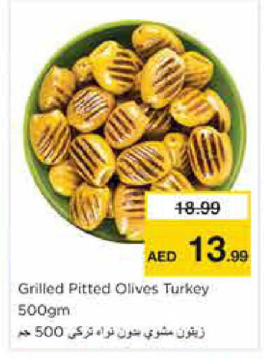 available at نستو هايبرماركت in الإمارات العربية المتحدة , الامارات - الشارقة / عجمان