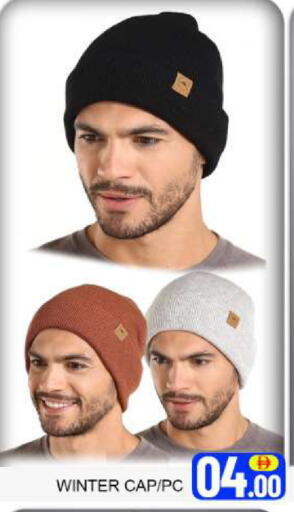 Mango available at مانجو هايبرماركت in الإمارات العربية المتحدة , الامارات - دبي