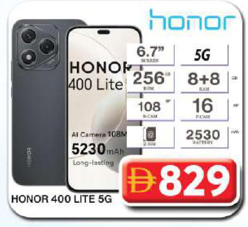 available at جراند هايبر ماركت in الإمارات العربية المتحدة , الامارات - دبي