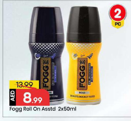 available at مارك & سيف in الإمارات العربية المتحدة , الامارات - أبو ظبي