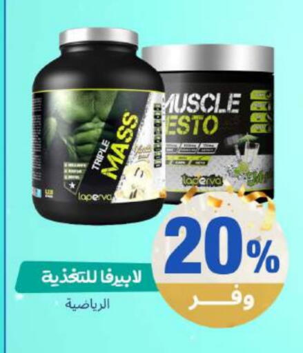 available at United Pharmacies in KSA, Saudi Arabia, Saudi - Buraidah